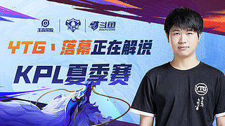 队整体战术 队整体战术