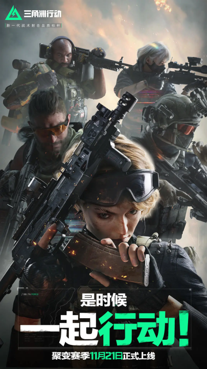 作为科技创 作为科技创