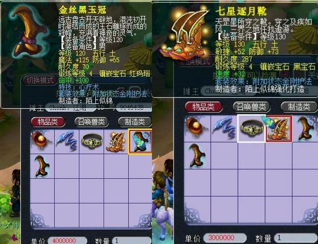 成鲜明对比 成鲜明对比