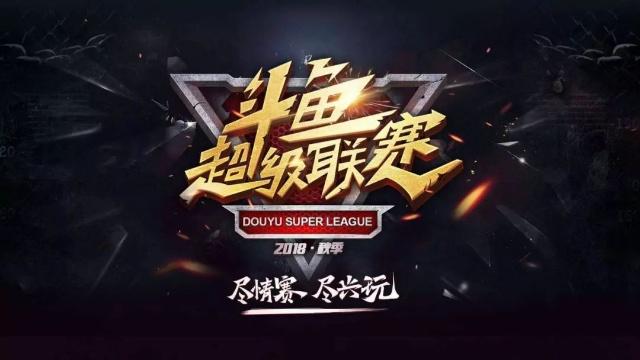的次序